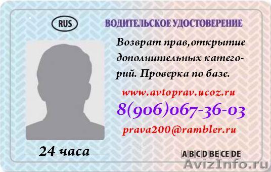 урок онлайн автоюрист бесплатно в архангельске руку
