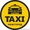 Такси Междугороднее в Брянске. Фиксированная цена. #1594388