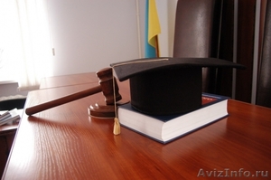 Юридическая помощь в Брянске.  - Изображение #1, Объявление #172937