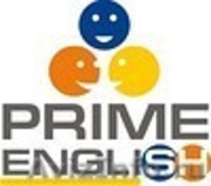 Школа английского языка Prime English - Изображение #1, Объявление #380397