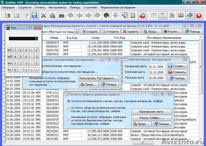 Analitika 2009 - Бесплатная программа для автоматизации учета в торговле - Изображение #1, Объявление #390266