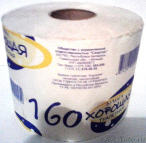 Туалетная бумага от производителя оптом - Изображение #1, Объявление #406750