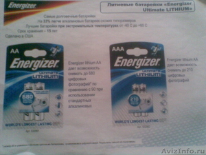 ENERGIZER низкие цены - Изображение #1, Объявление #718430