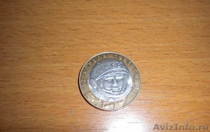 Продам монету 2 рубля с гагариным 2001 год - Изображение #2, Объявление #736913