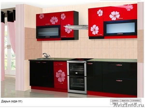 Набор мебели для кухни Дарья  - Изображение #1, Объявление #988366