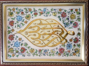 Шамаиль ручной работы, мусульманские картины для подарка и интерьера - Изображение #4, Объявление #1427583